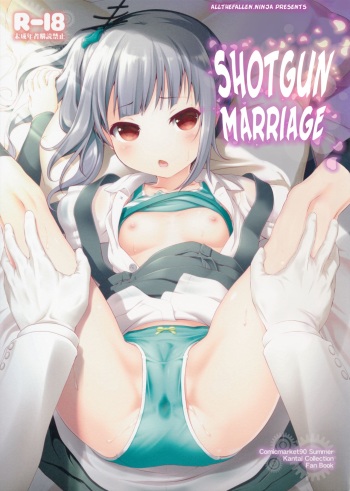 (C90) [KAMINENDO.CORP (Akazawa RED)] Dekikon Kakko Kari | Shotgun Marriage (Kantai Collection -KanColle-) [English] [ATF] cover