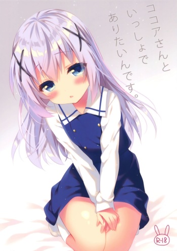 (C89) [eterna-radiare (Riichu)] Kokoa-san to Issho de aritain desu. (Gochuumon wa Usagi desu ka?) [Korean] [팀 아동복지부] cover