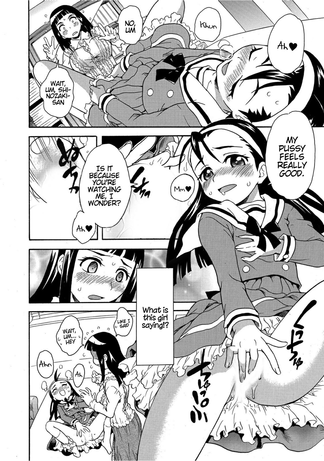 Houkago no Seikyouiku ~Sensei, Watashi no Asoko ni Sawatte Kudasai~ page 12 full