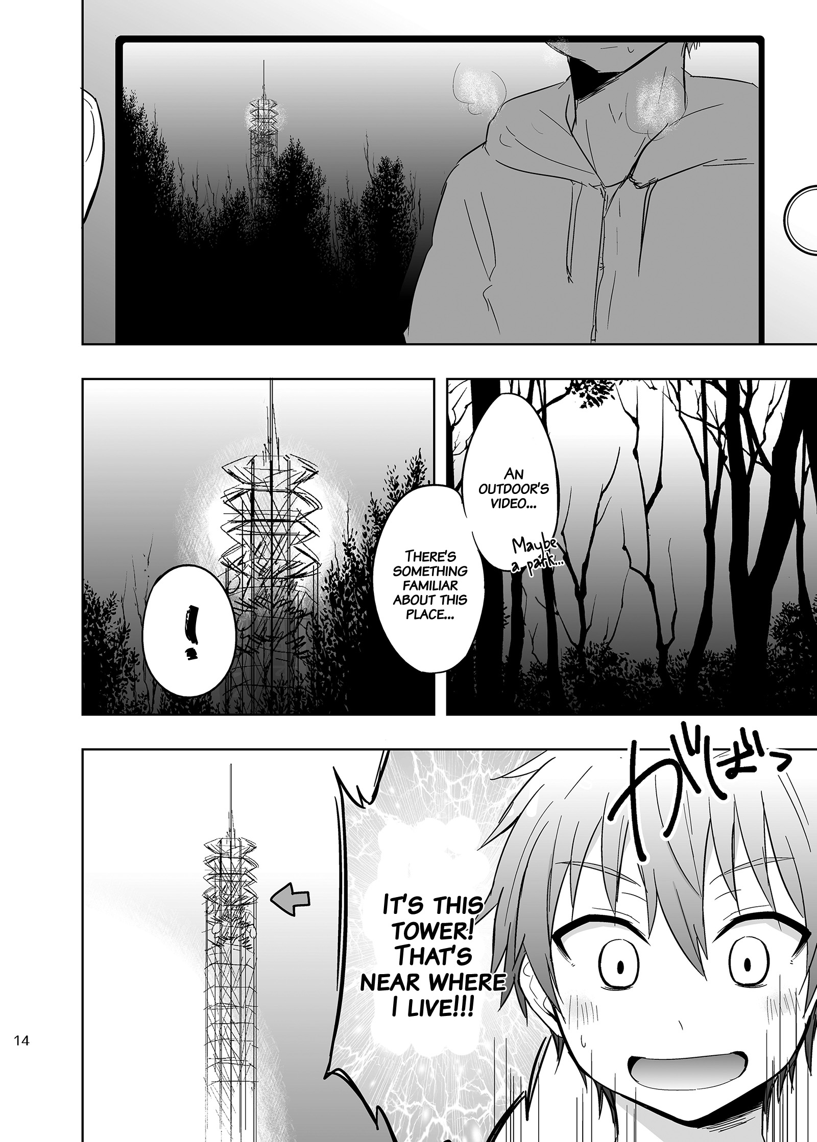 Momota-ke 5 ~Renji to Mitsugo Chuuhen~ | Momota-ke 5 ~ Renji and Three Brothers - Second Volume ~ page 12 full