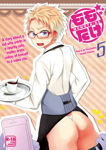 (C89) [Majihama. (Mebata Shun)] Momota-ke 5 ~Renji to Mitsugo Chuuhen~ | Momota-ke 5 ~ Renji and Three Brothers - Second Volume ~ [English] {Shotacon Fusion} [Decensored] cover