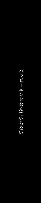 Kyou mo Ashita mo Yurui Hibi o 2 - Yui and Kyoko and forever loose day-to-day page 6 full