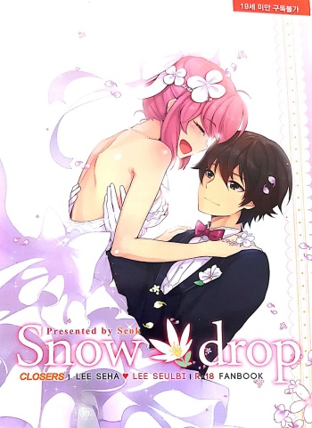 [Seok] Snow drop (Closers) [Korean] cover