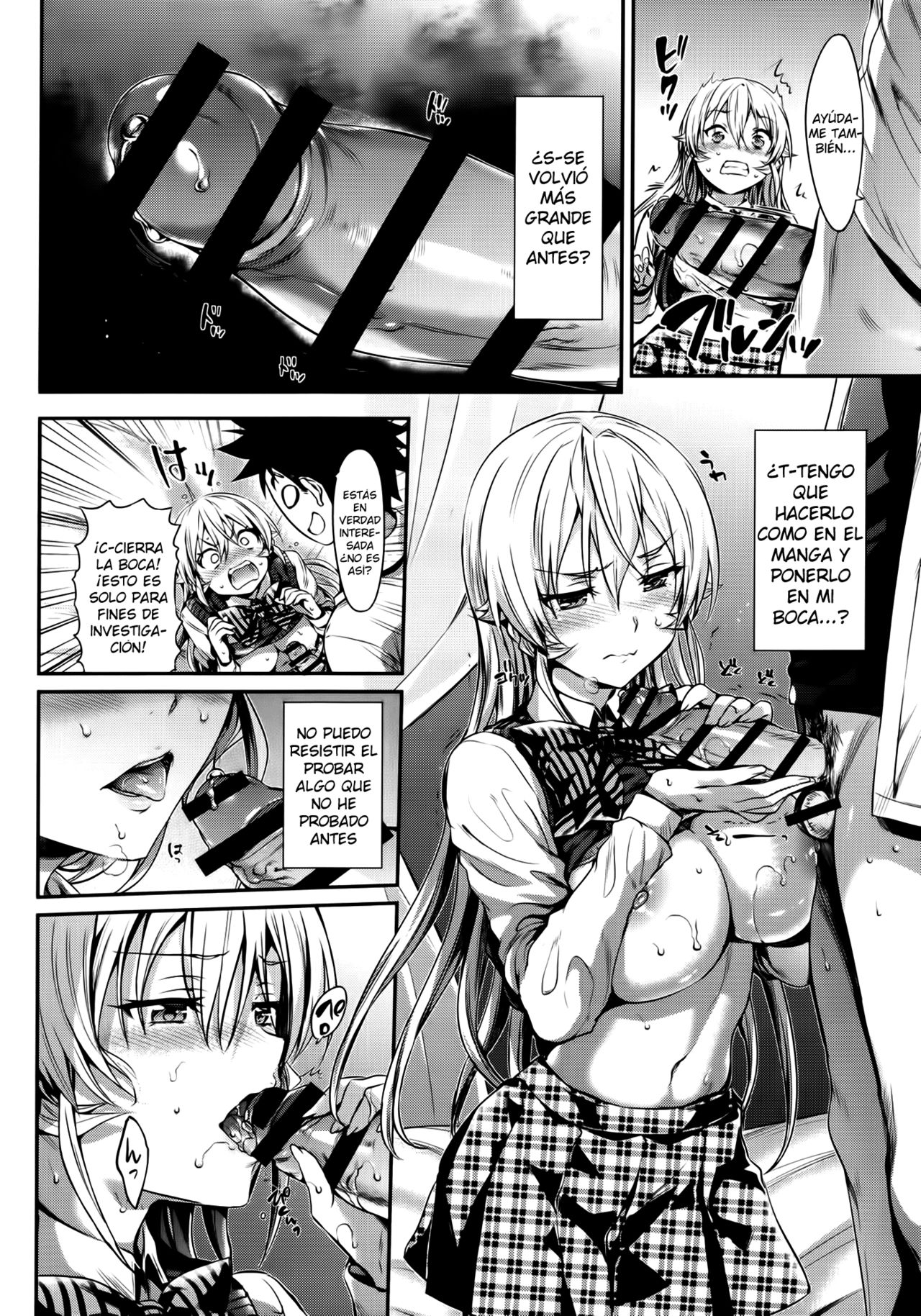 Erina-sama no Renai Kenkyuukai + Les Dessert page 11 full