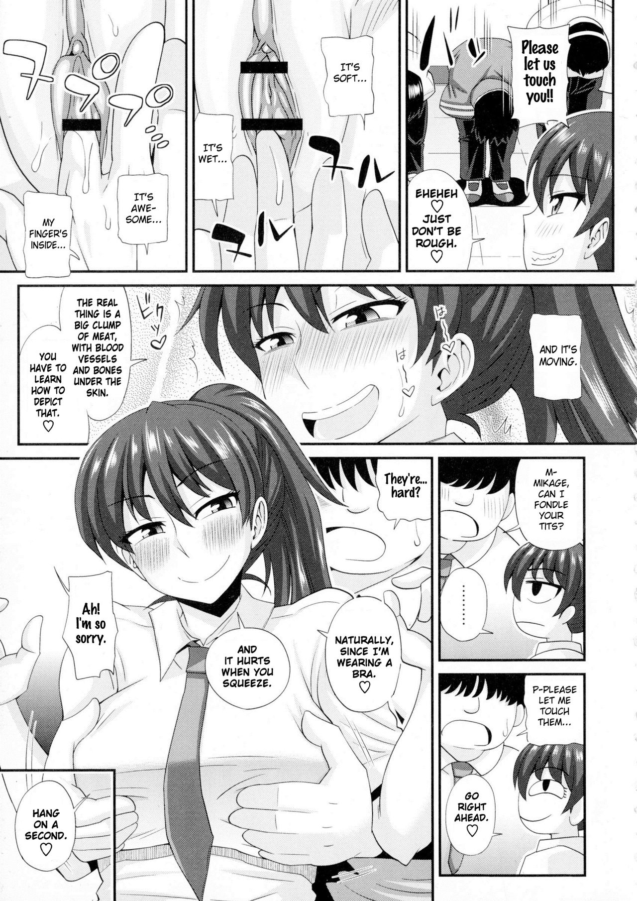 FutaKyo! ~Futanari Kyouko-chan~  =SW= page 11 full