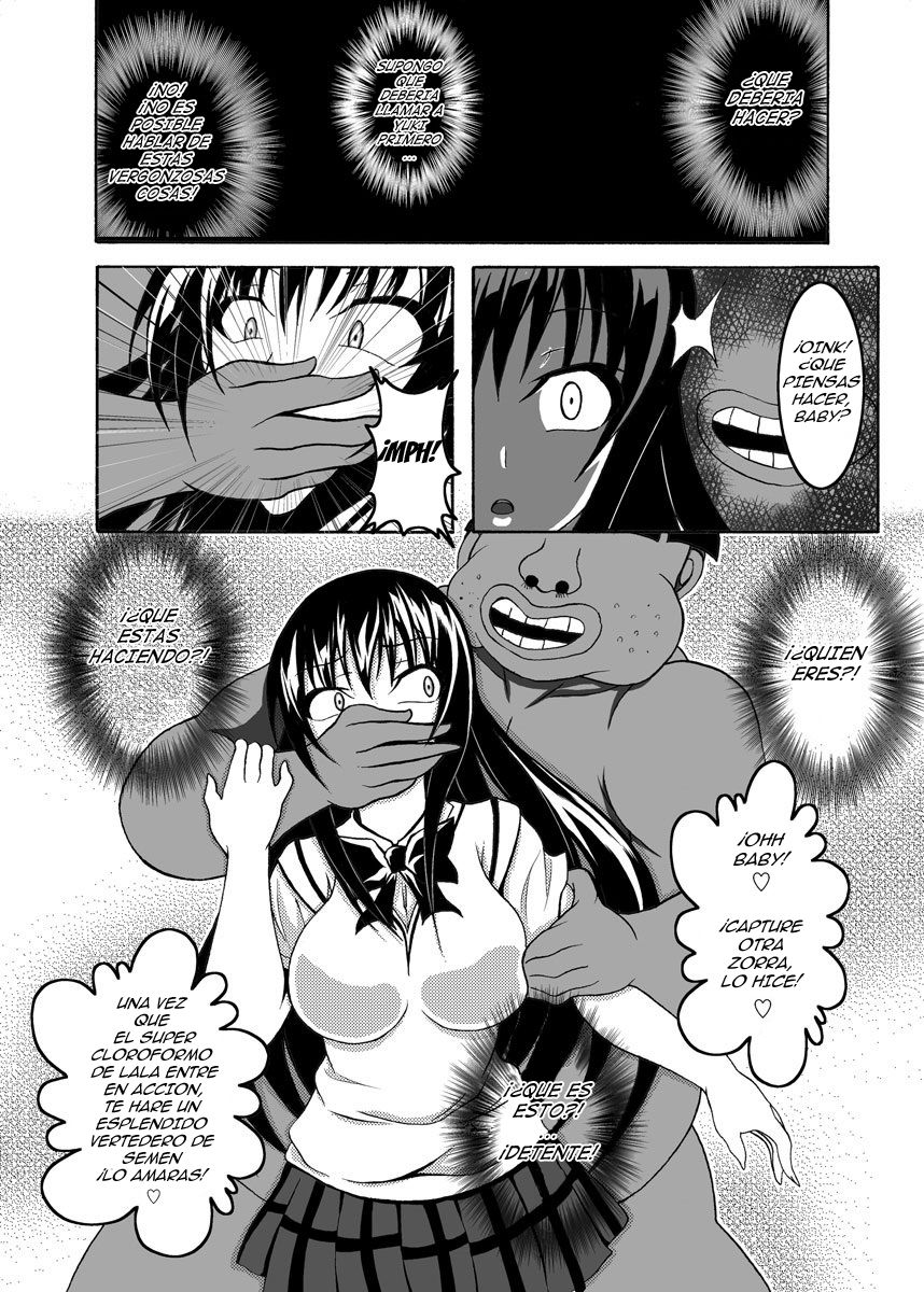 To Love-hi Plus! page 7 full