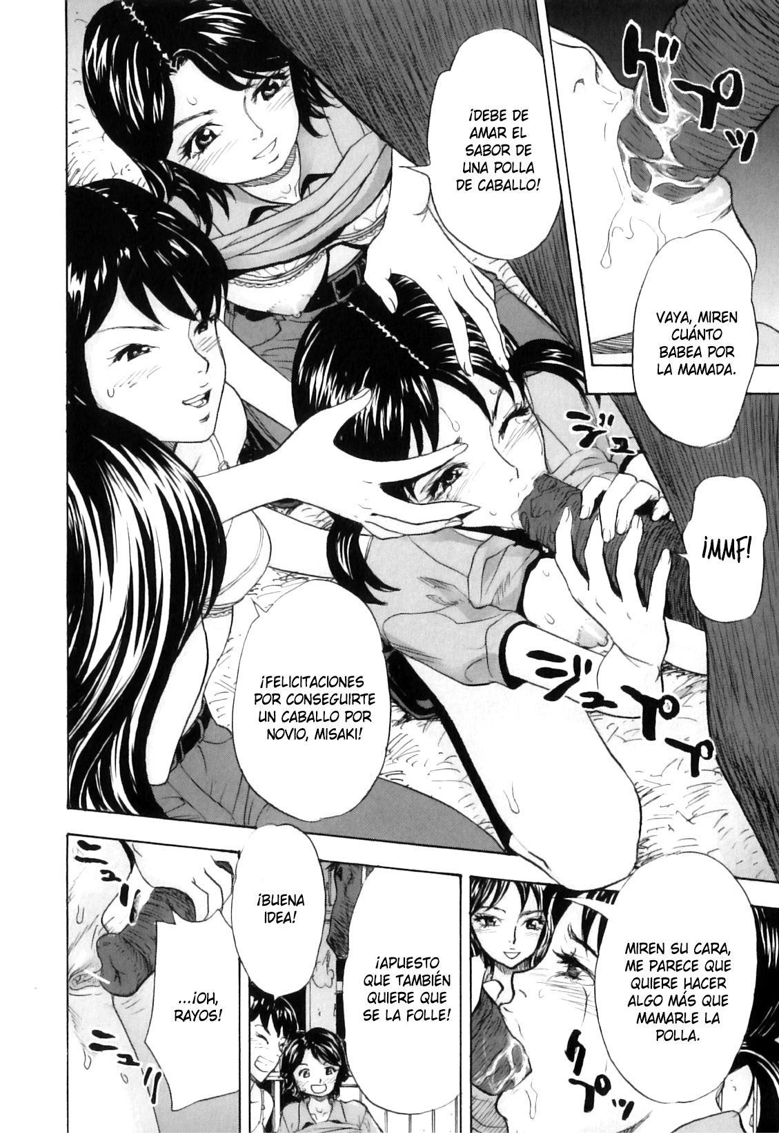 Ryoujoku Jouba Club page 12 full