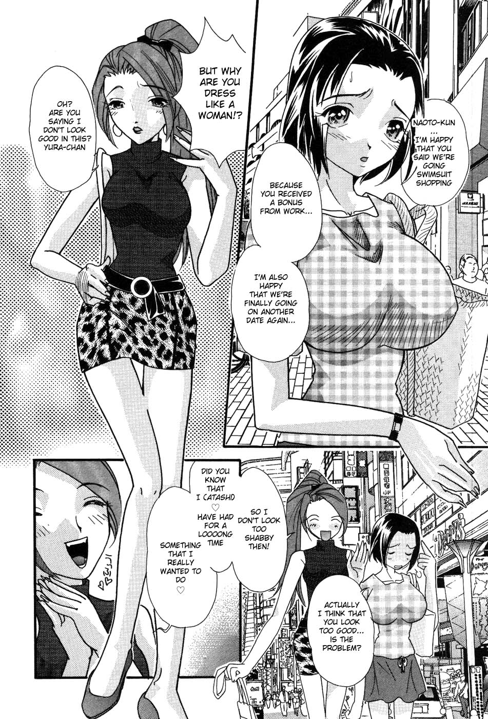 Hadaka wa Anmari Niawanai page 2 full