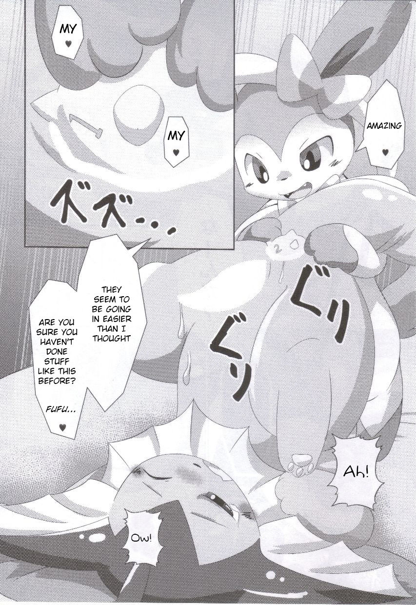 Fluttery Ribbon page 11 full