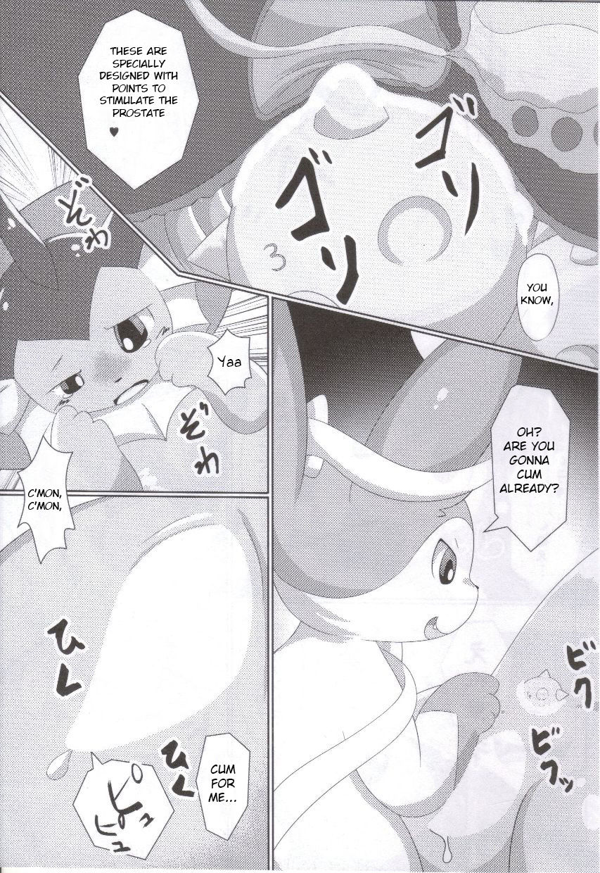 Fluttery Ribbon page 12 full