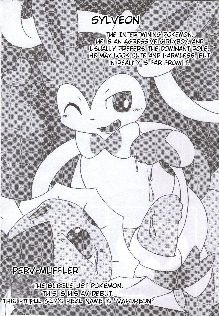 Fluttery Ribbon page 3 full