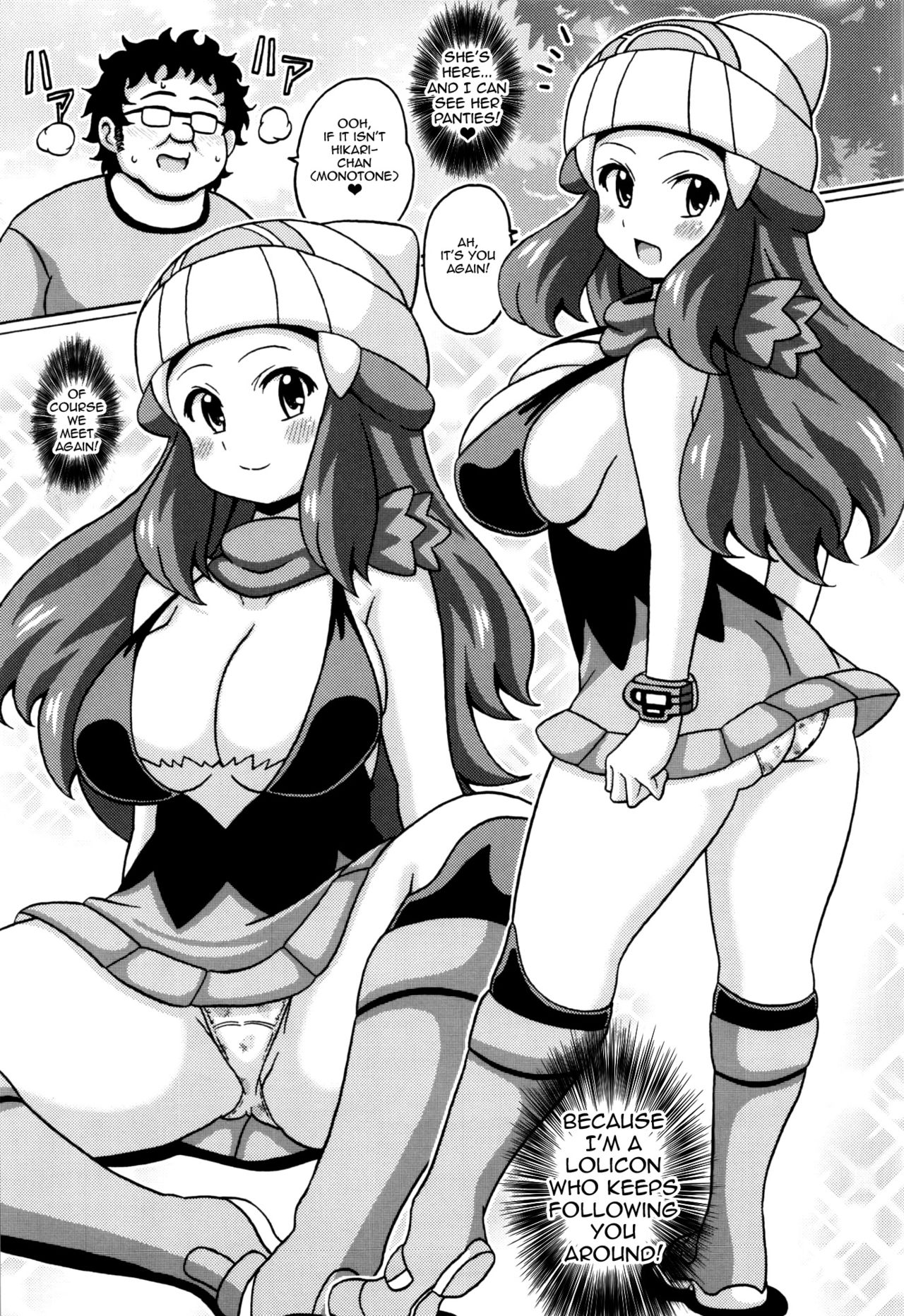 Hikari no Hon Kai page 3 full
