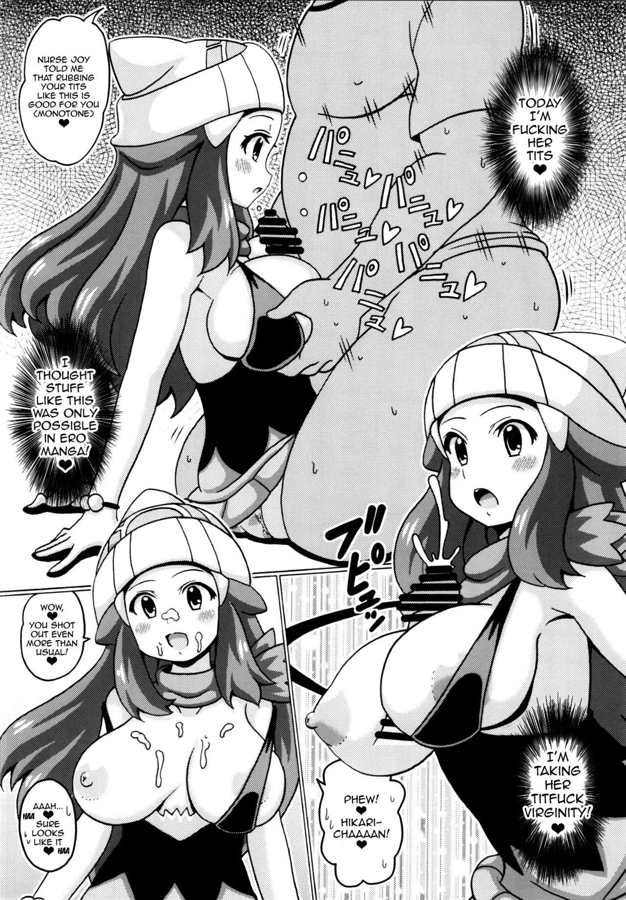 Hikari no Hon Kai page 8 full
