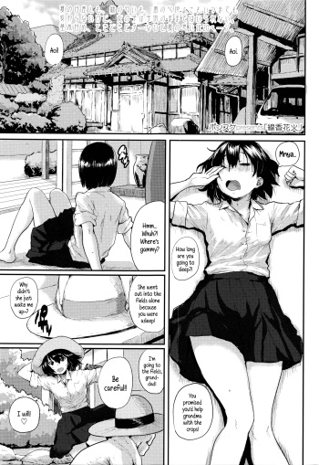 [Ponsuke] Senkou Hanabi | Sparklers (Comic Koh Vol. 7) [English] {5 a.m.} cover