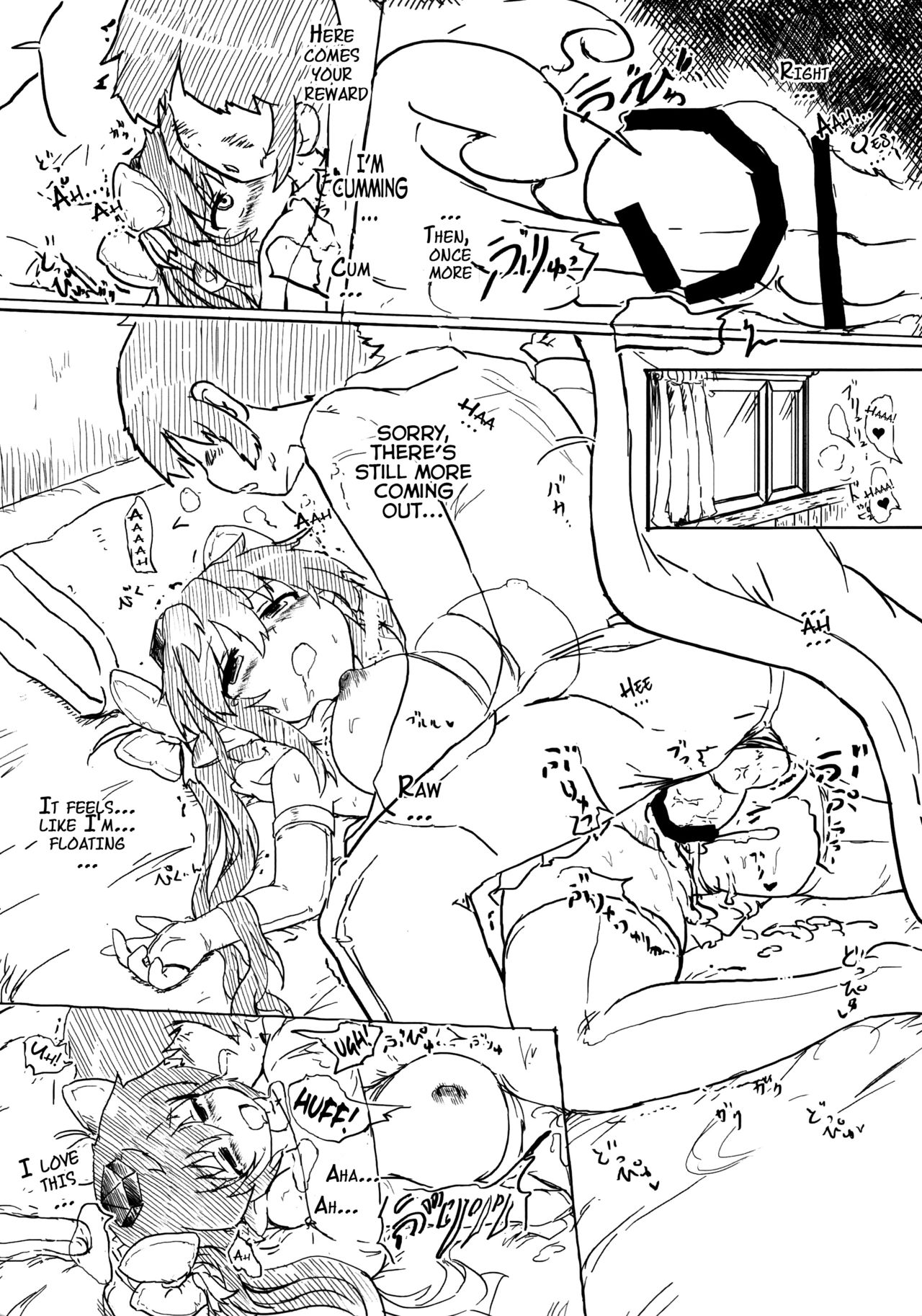 HATA SEX page 12 full