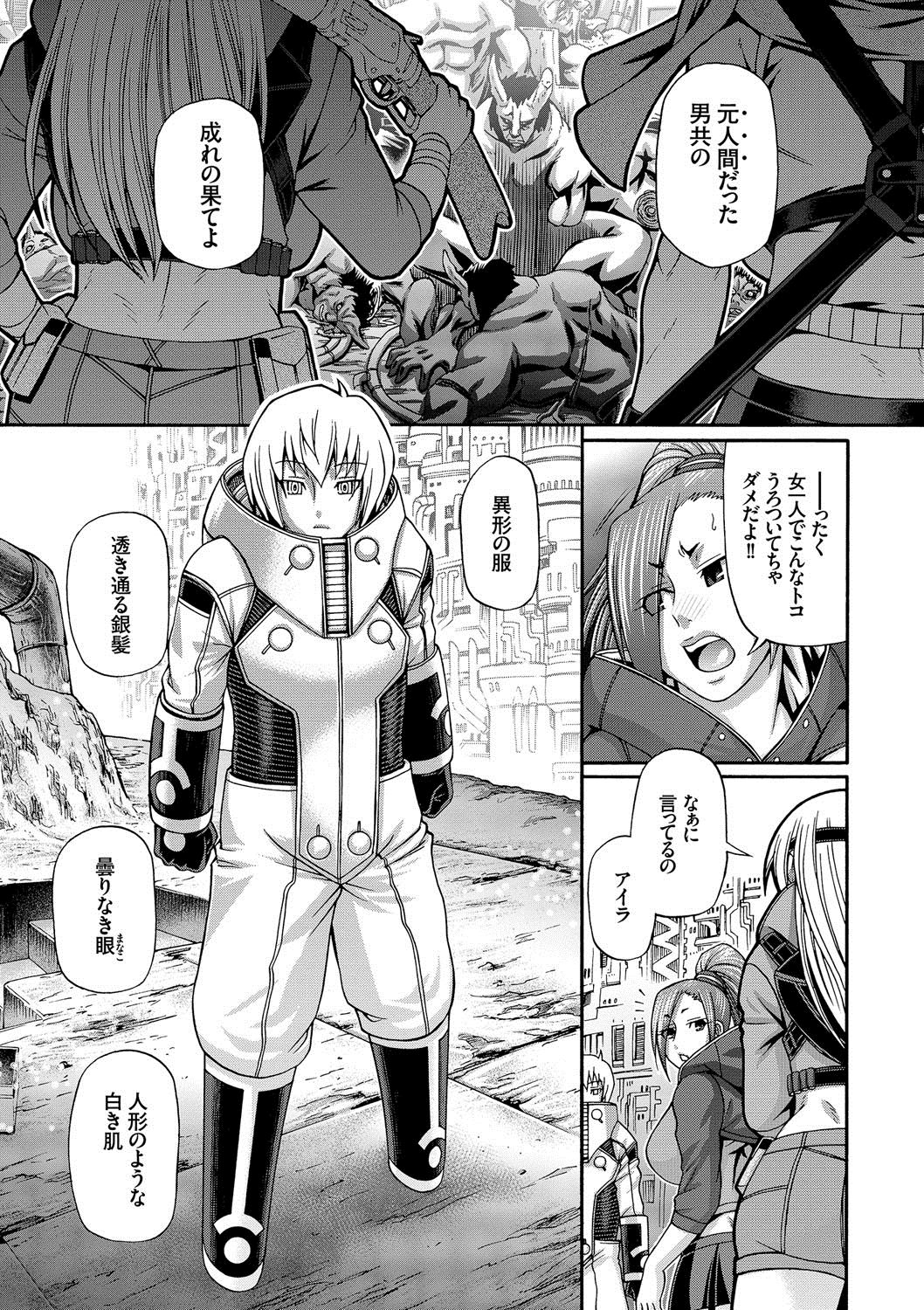 Re:Incarnation page 10 full