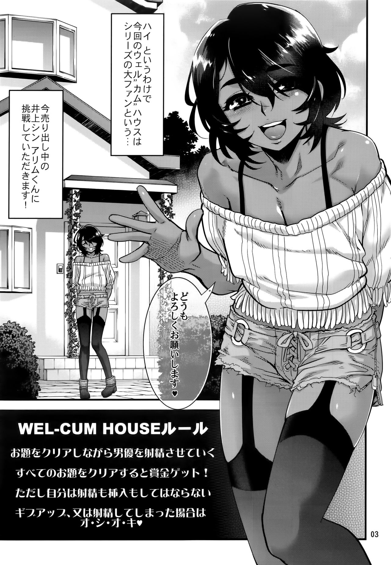 Wel-CUM HOUSE page 3 full