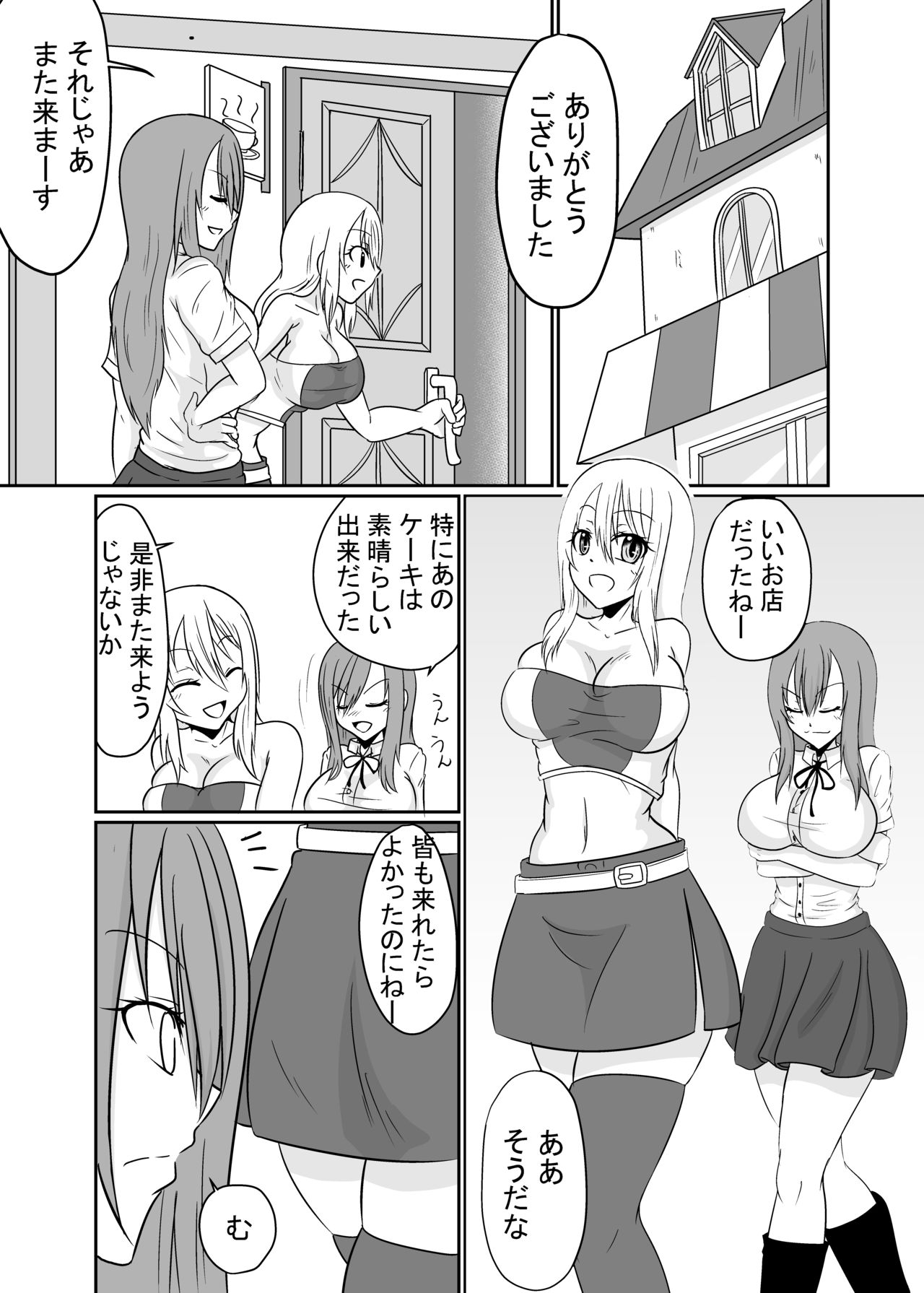 Futanalink III page 2 full