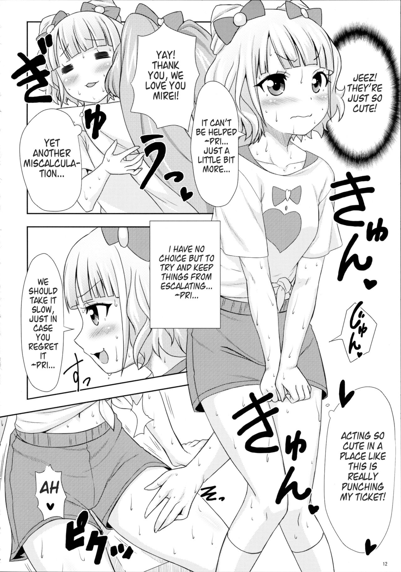 SMILE SMILE SMILE page 12 full