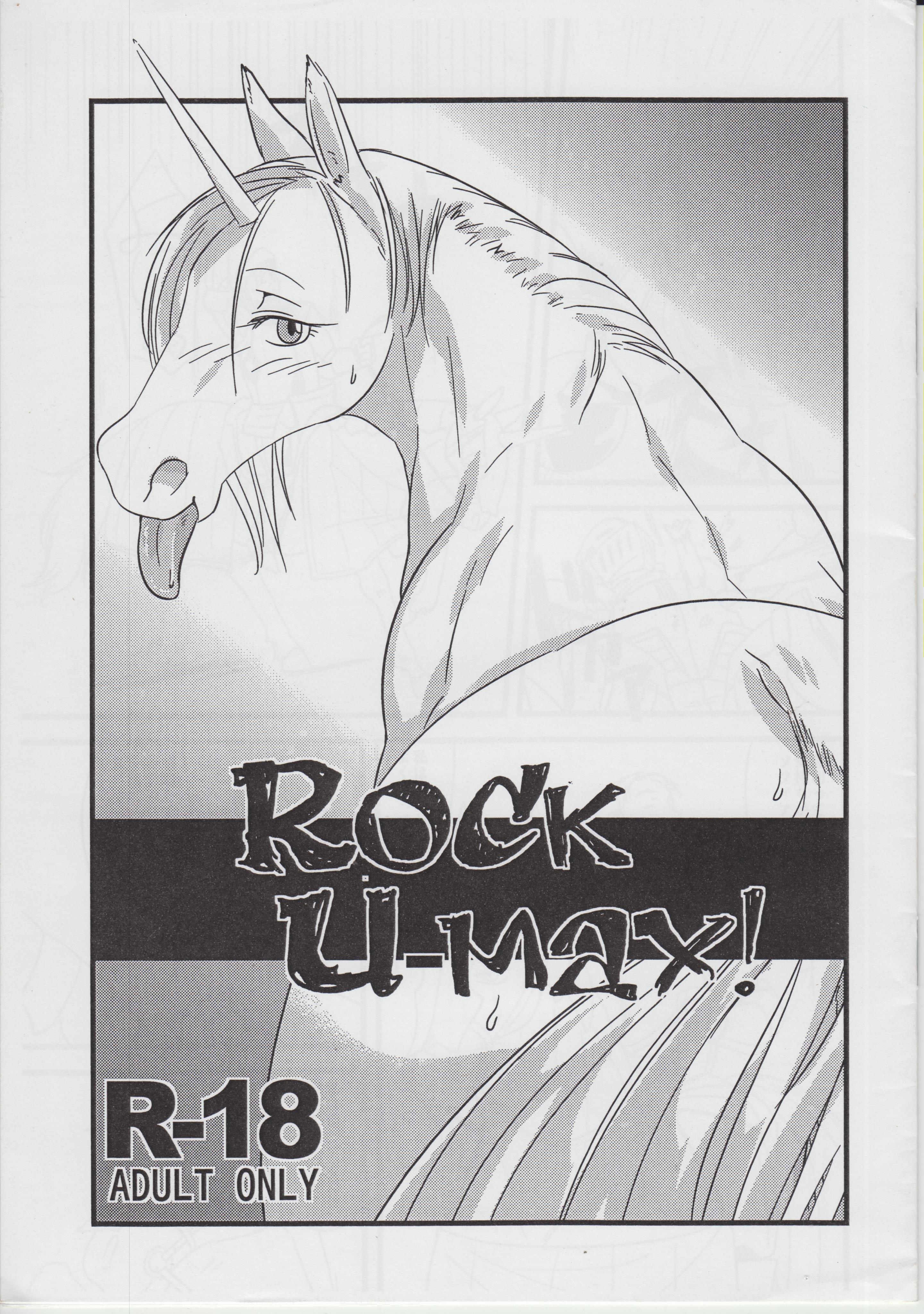 ROCK U-MAX! page 1 full