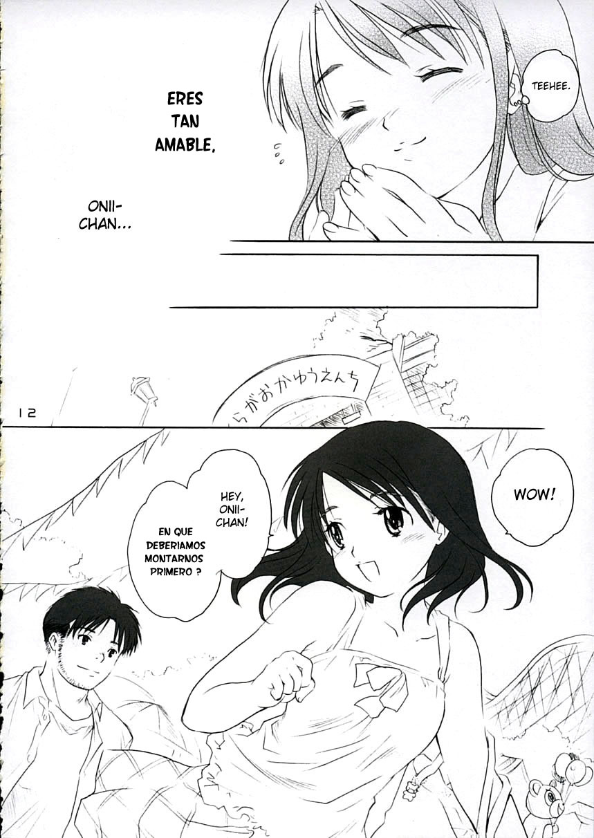 Koi ni Fuku Kaze 2 "nanoka" page 11 full