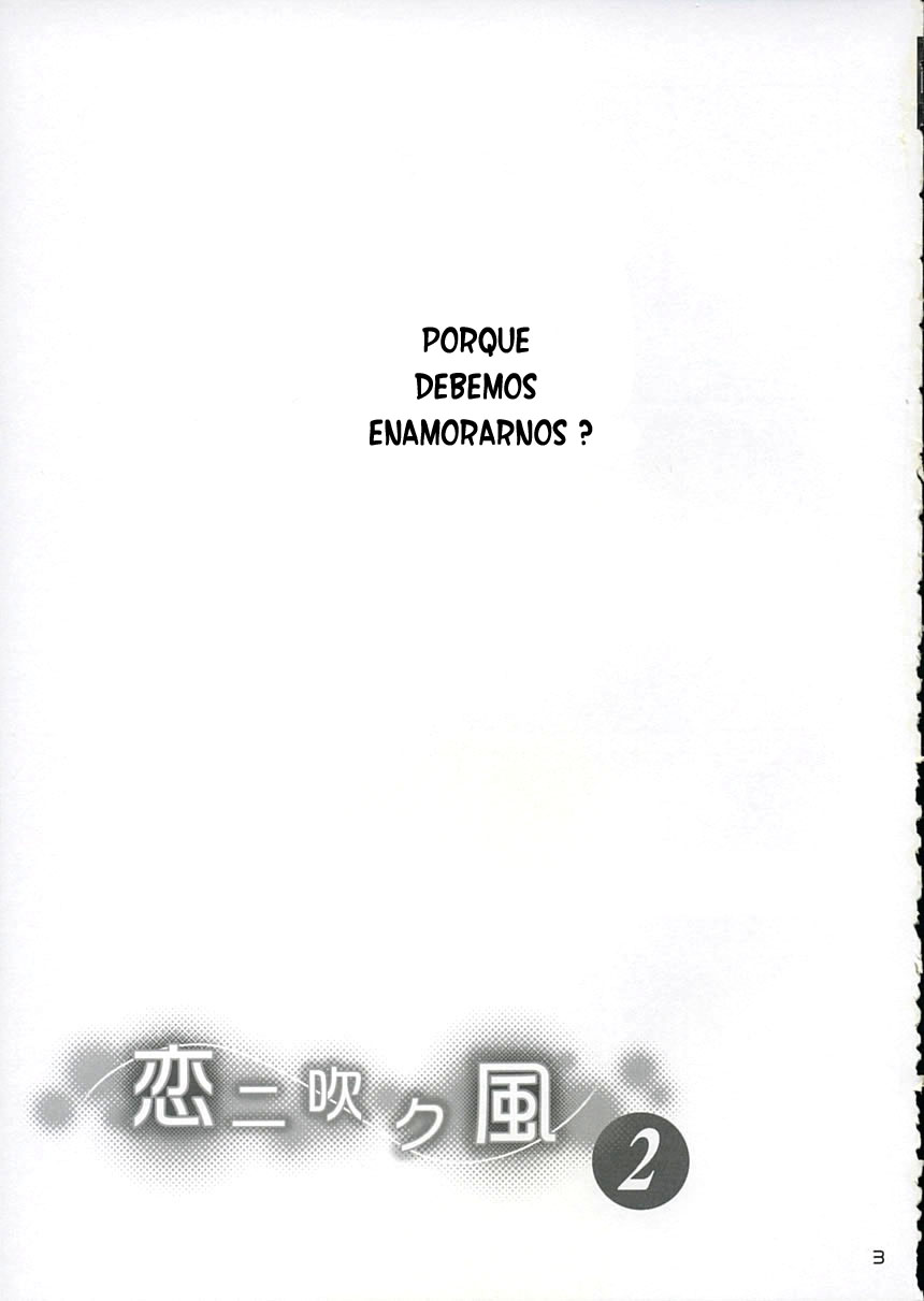 Koi ni Fuku Kaze 2 "nanoka" page 2 full