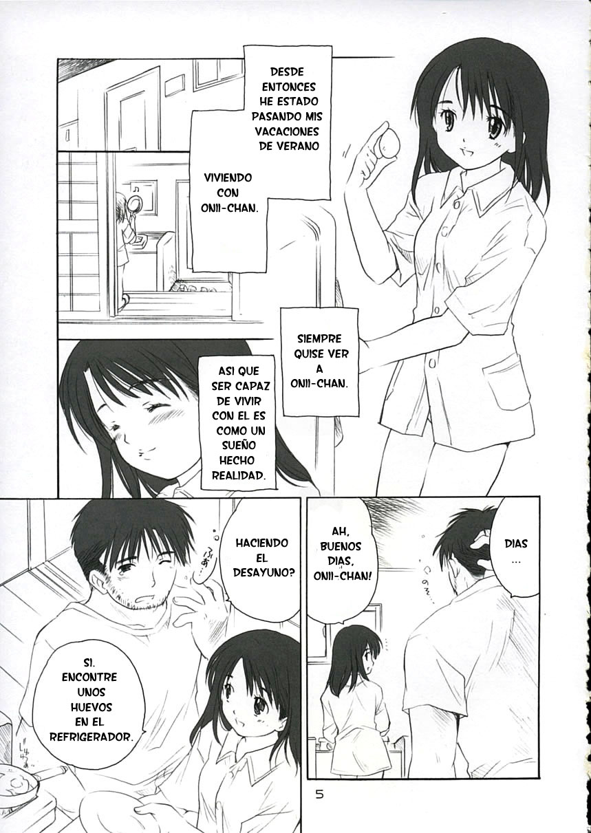 Koi ni Fuku Kaze 2 "nanoka" page 4 full