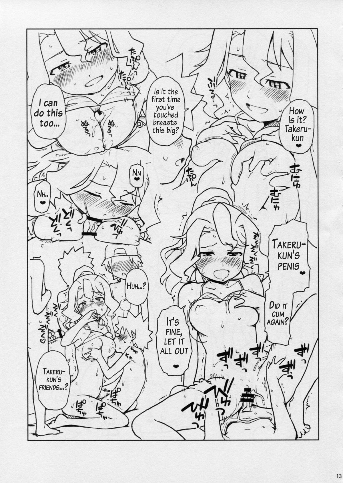 Game Dakette Itta Daro! page 12 full