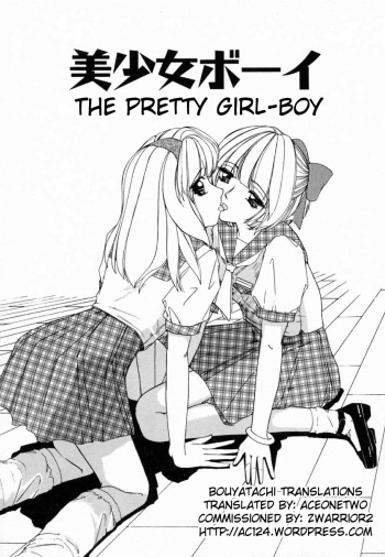 [Machigi Ruru] Bishoujo Boy | The Pretty Girl-Boy (Dokidoki suru Koto) [English] [aceonetwo] cover