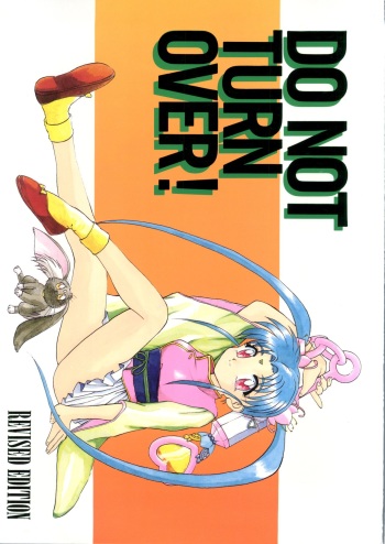 [MEBI-KEN (Umeosora Mamoru)] Do Not Turn Over! Revised Edition (Tenchi Muyo!) cover