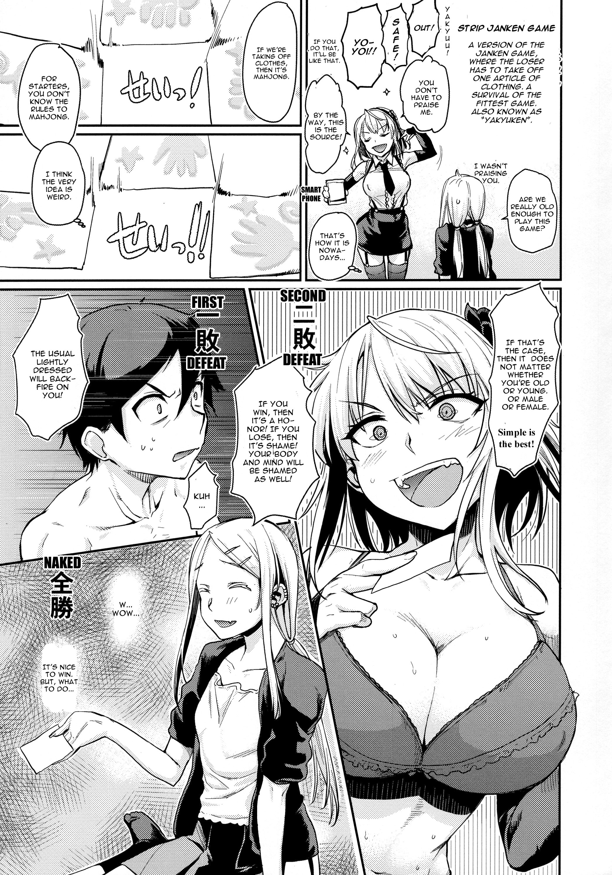 Sayashi Dashi page 9 full