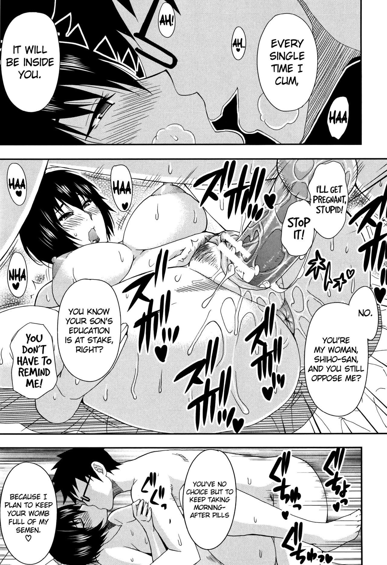 Naisho no Jouji | Secret Affair page 11 full