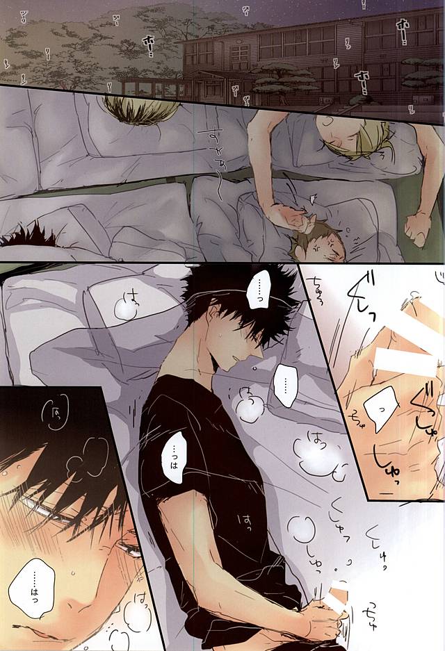 研←黒×赤→兎 page 2 full