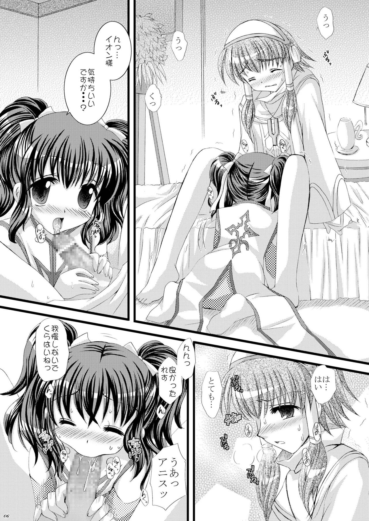 Recollection page 7 full