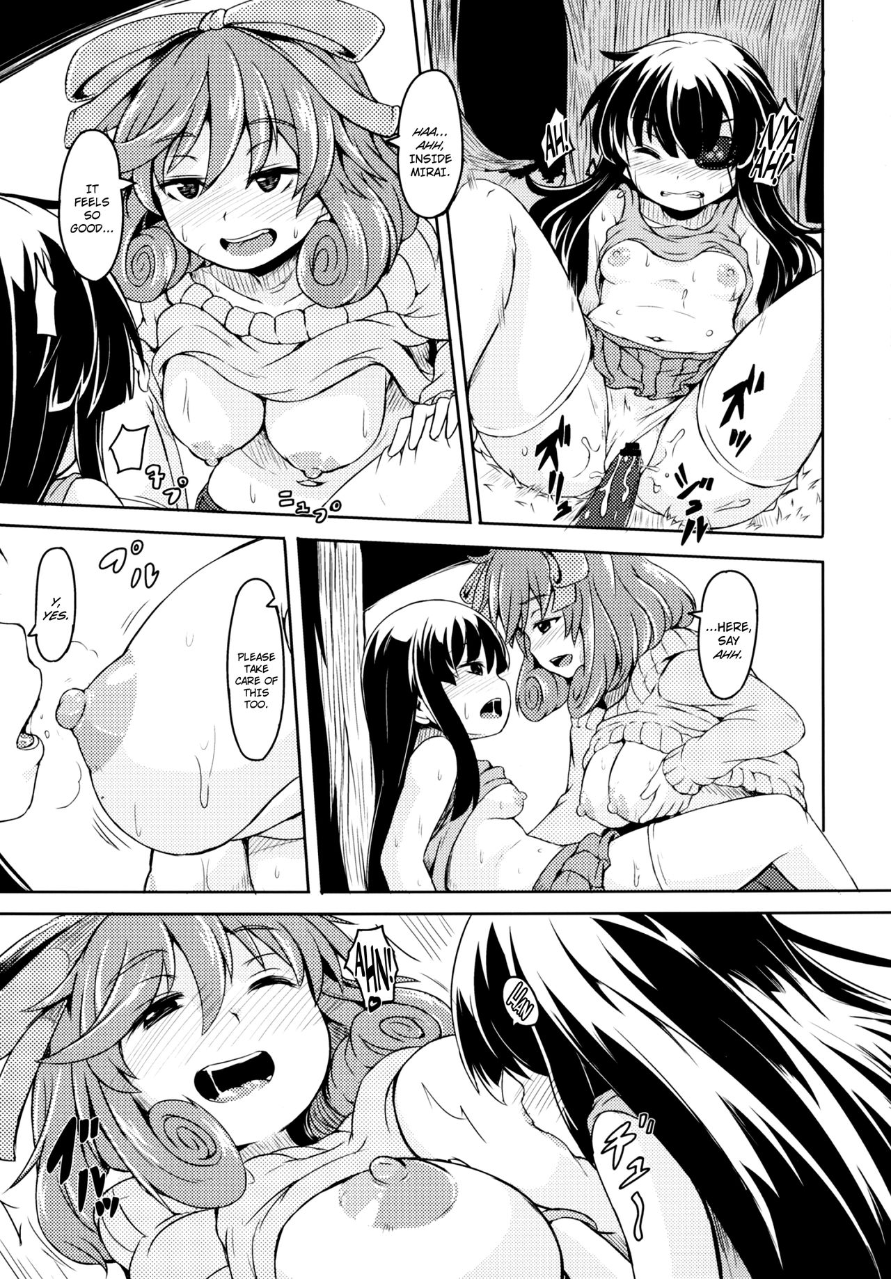 Oba-chan! Oppai Milk Hitotsu!! | Hey, Auntie! One Breast Milk!! page 11 full