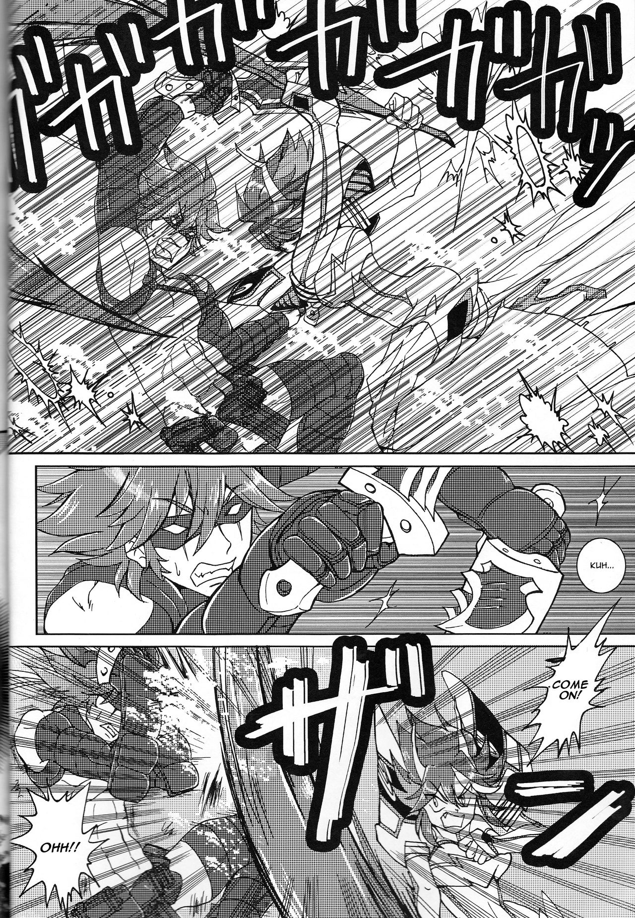 Suki katte! page 4 full