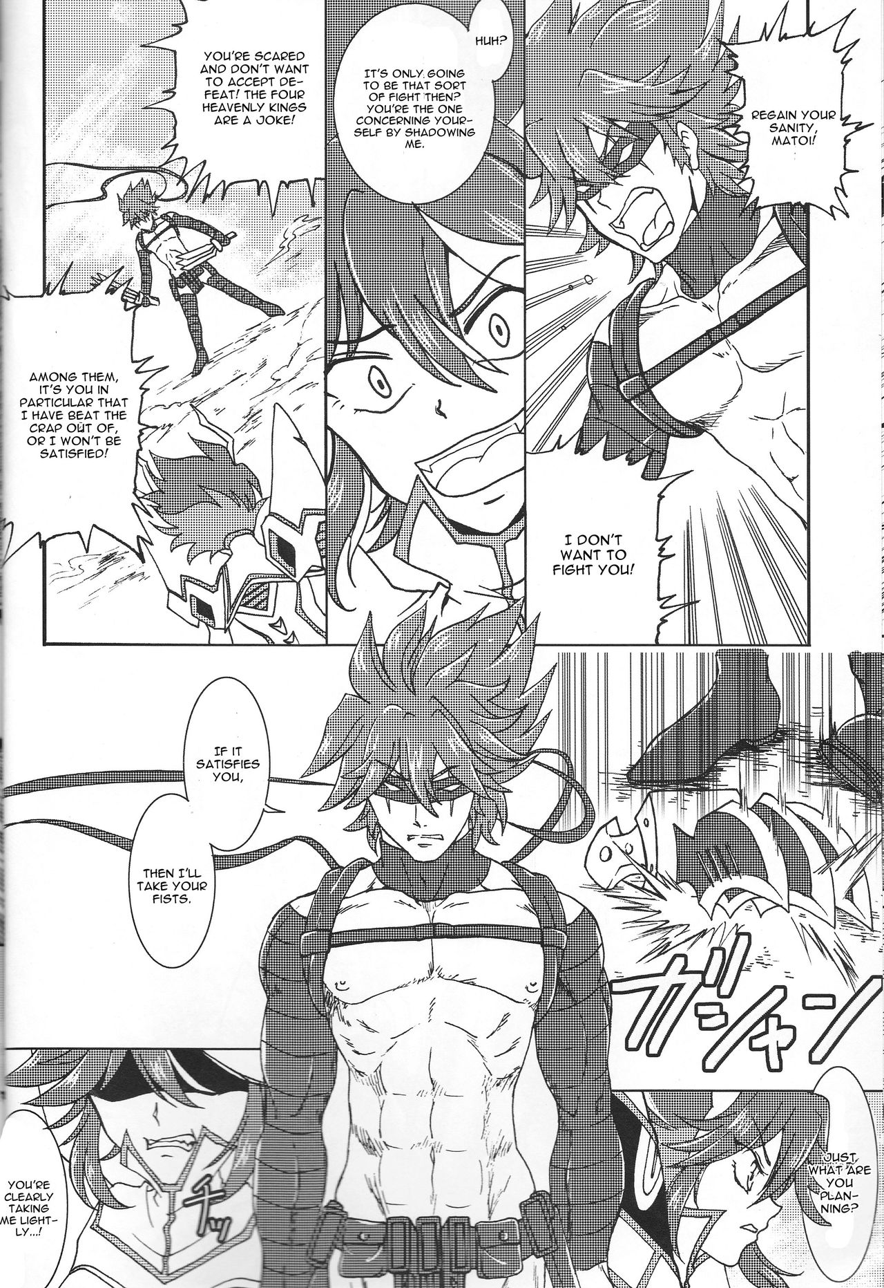 Suki katte! page 6 full