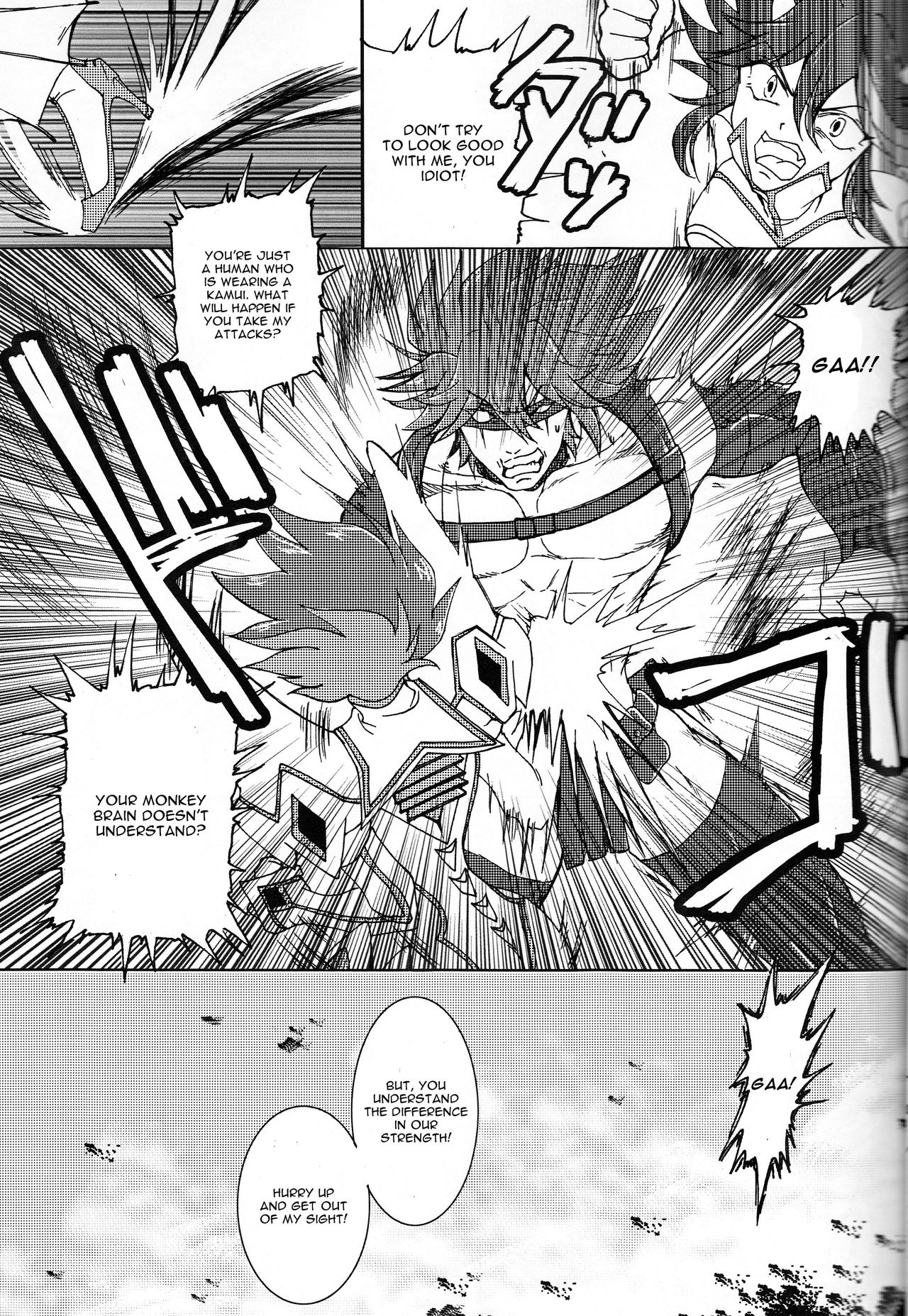 Suki katte! page 7 full