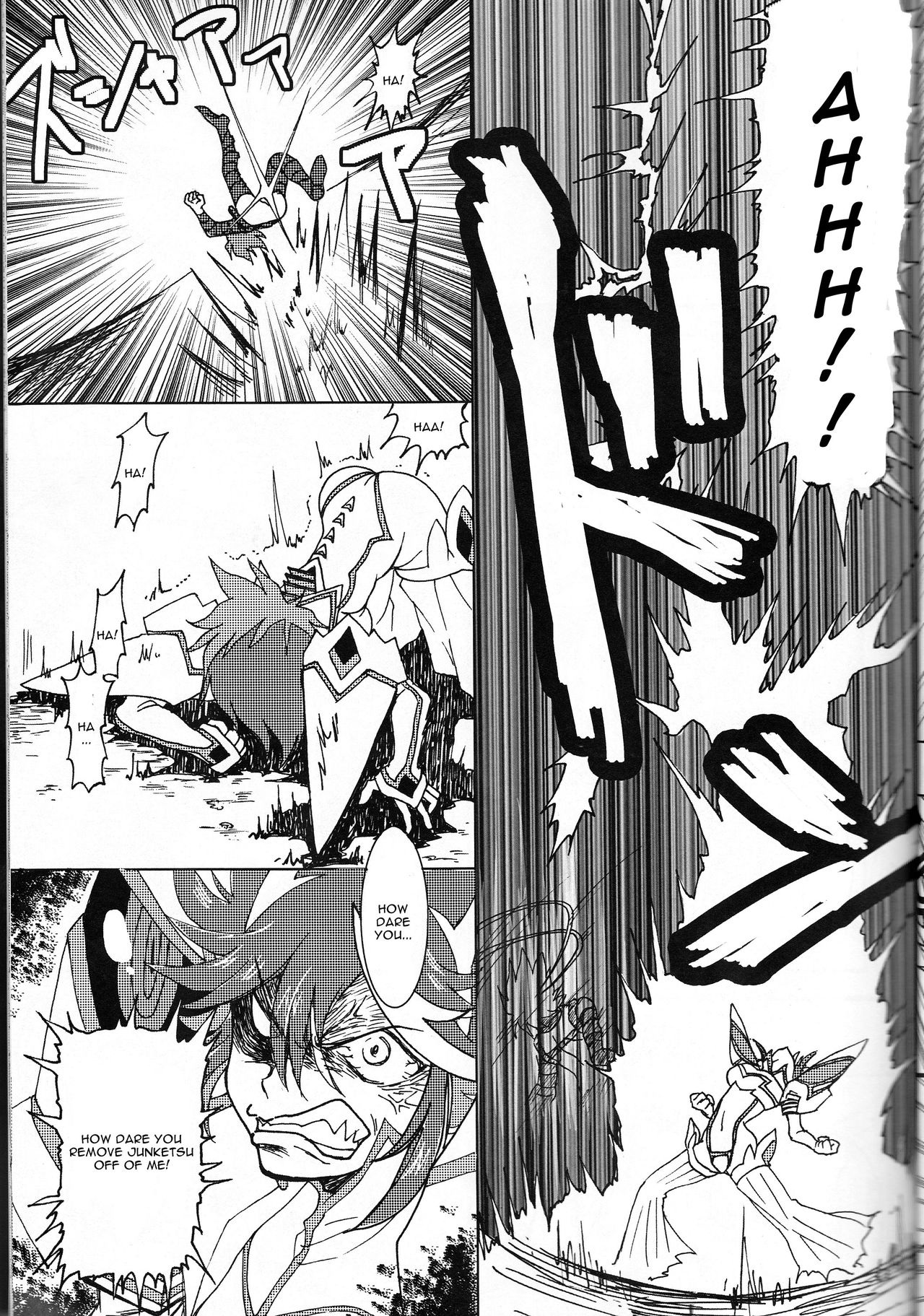 Suki katte! page 9 full
