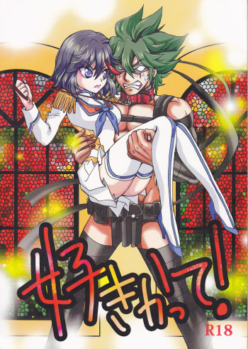 (Puniket 31) [Heisei Metal Gakuen (Harunori)] Suki katte! (KILL la KILL) [English] cover