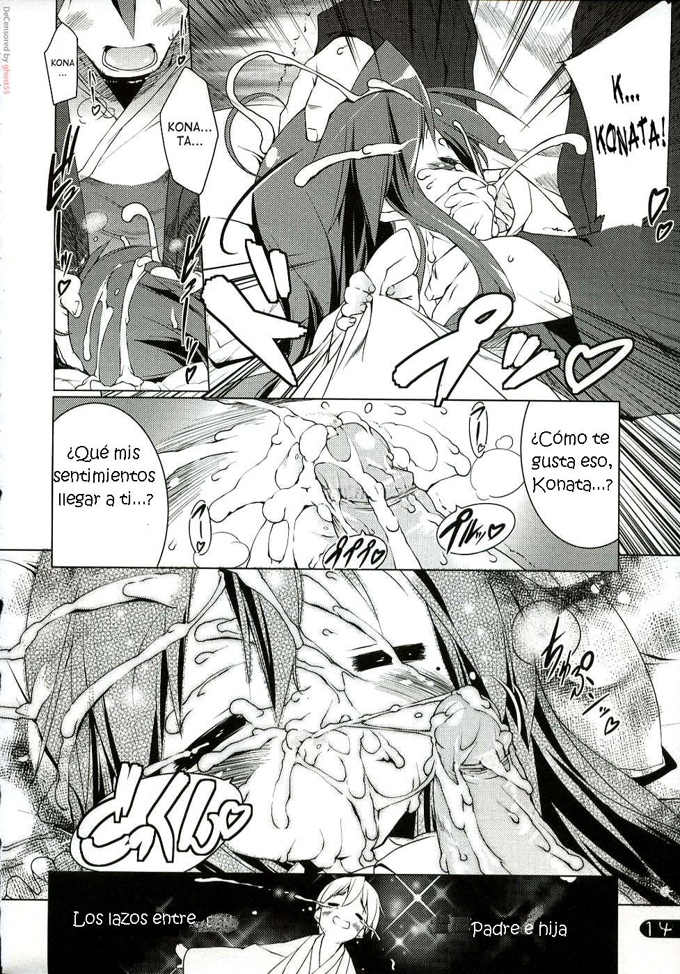 Cream Cornet Shoukougun | Cream Korone Syndrome page 11 full