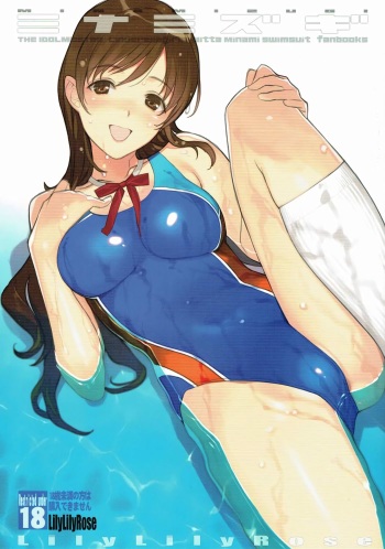 (C89) [Lily Lily Rose (Mibu Natsuki)] Minamizugi (THE IDOLM@STER CINDERELLA GIRLS) cover