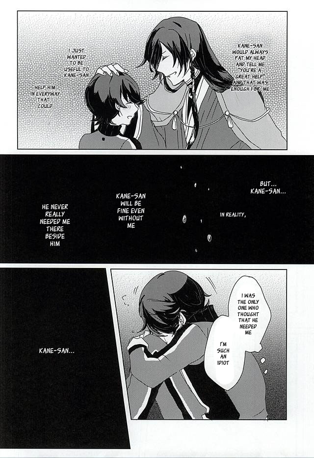 'Kane-san' Kinshirei!! page 11 full
