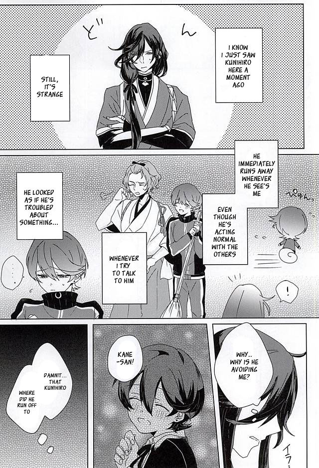 'Kane-san' Kinshirei!! page 12 full