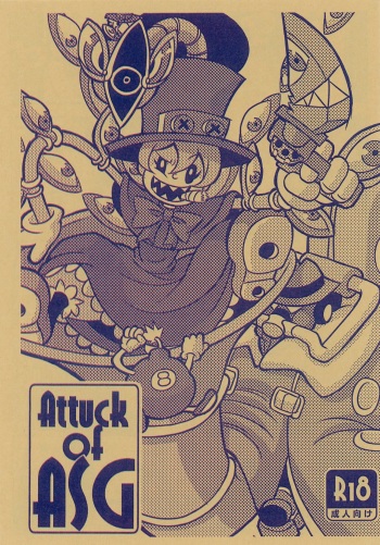 (C87) [Kutsushitaya (soxy)] Attuck of ASG (Skullgirls) cover