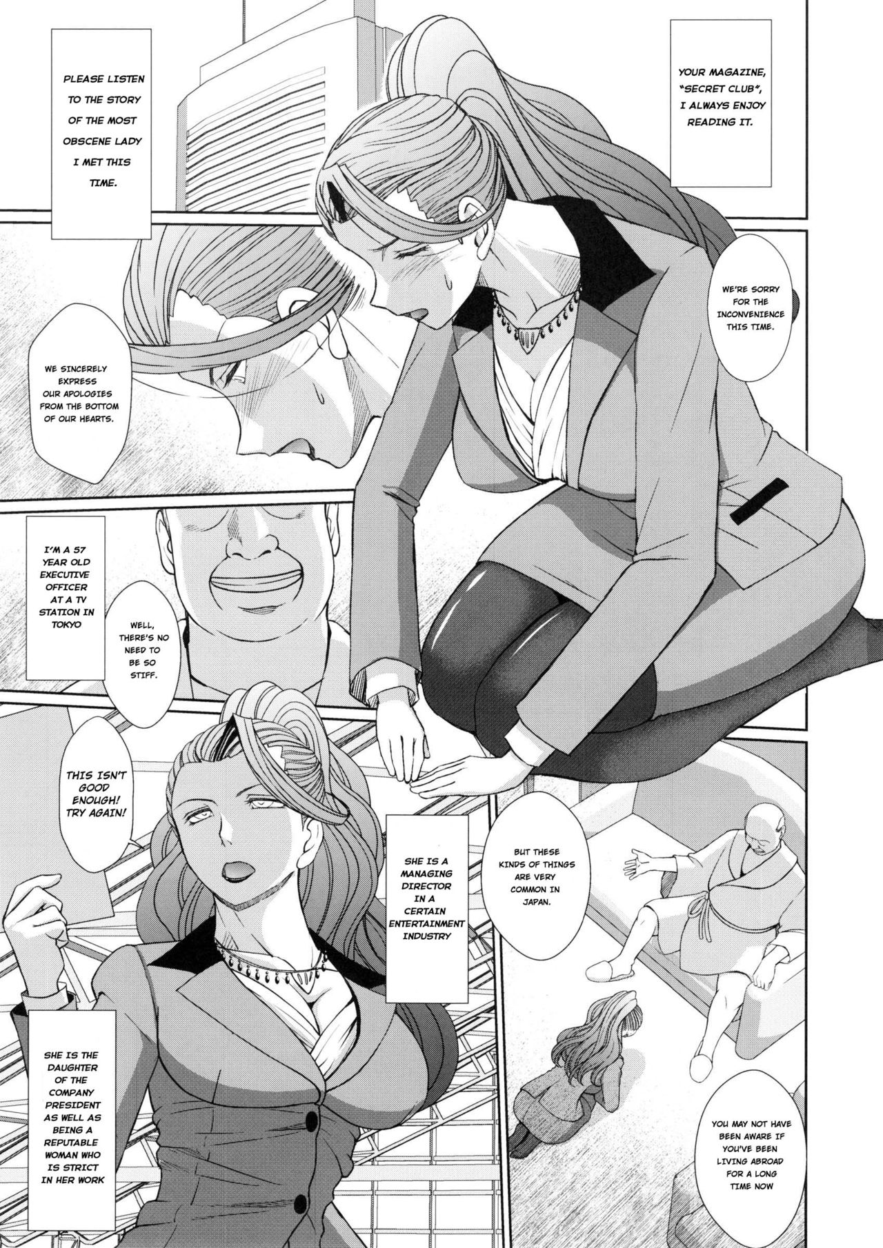 Joumu Mujou | Managing Circumstances page 3 full
