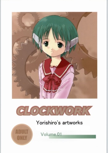 (C57) [INOUT (Yori Shiro)] ClockWork (To Heart) cover