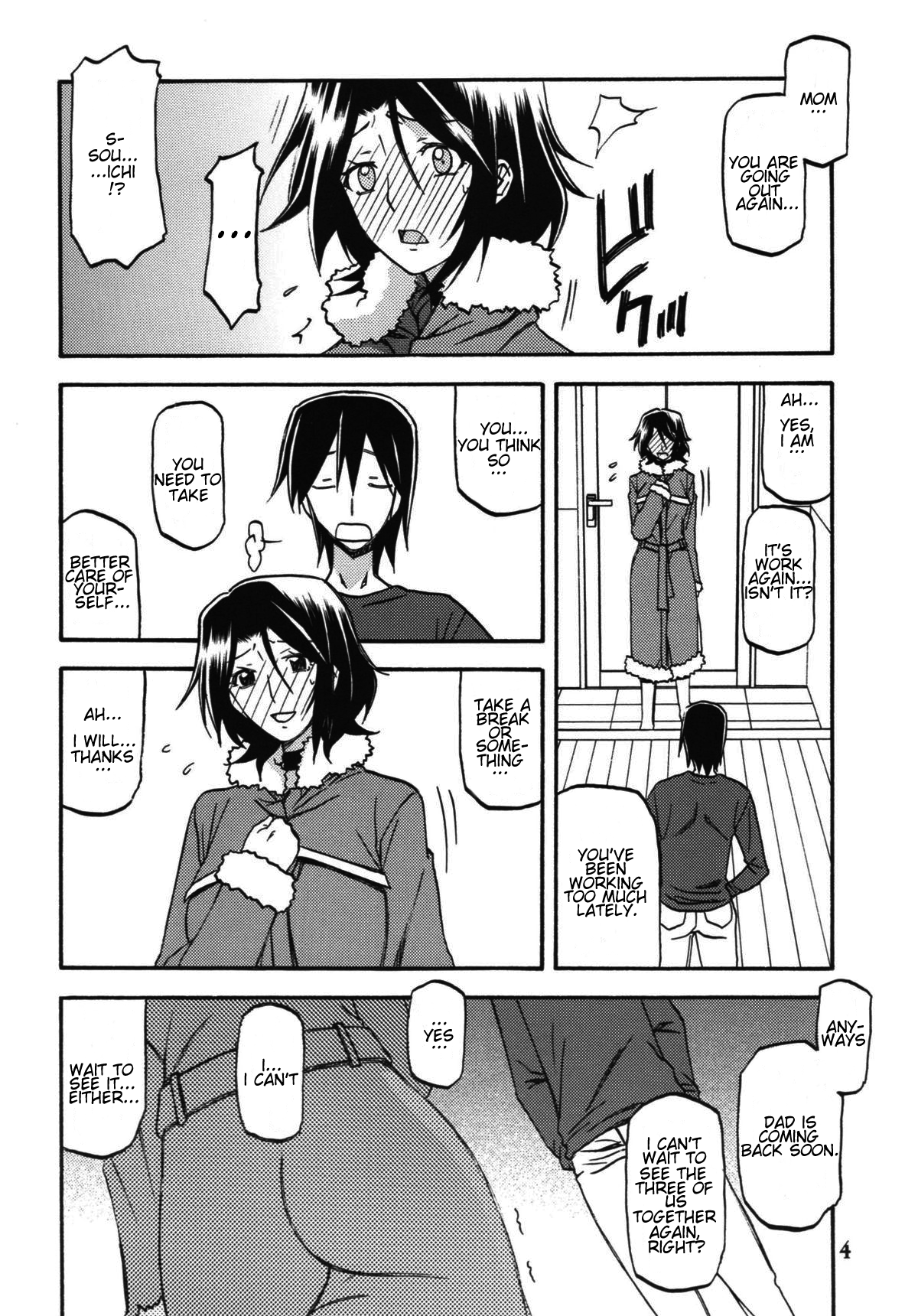 Ixora no iro -Kinue 2- page 4 full