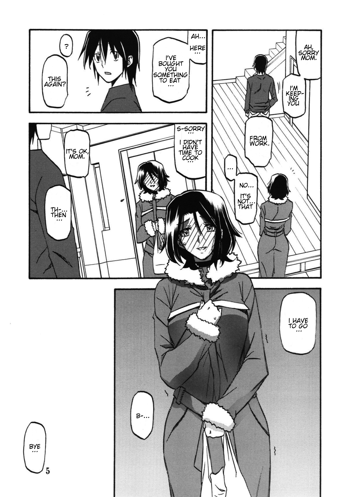 Ixora no iro -Kinue 2- page 5 full