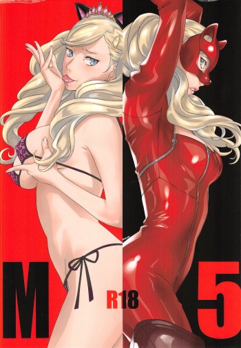 (C91) [M (Amano Ameno)] M5 (Persona 5) cover